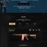 胜决不行败决行？TES曾是败决之王 第四次进入败决 此前三战全胜